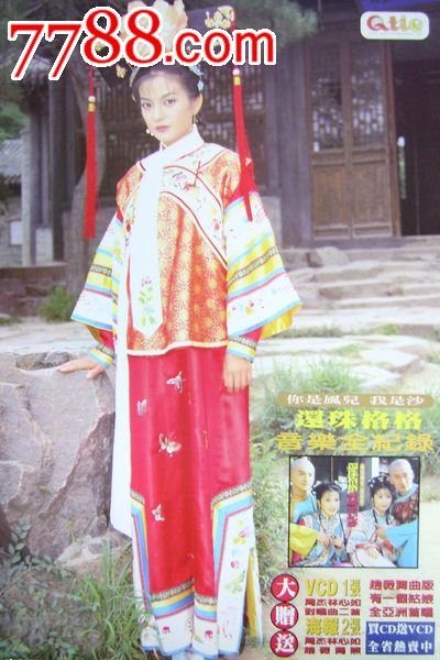 做假安道尔签证
